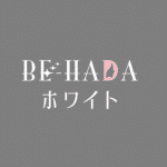 BE-HADAホワイトの口コミや効果