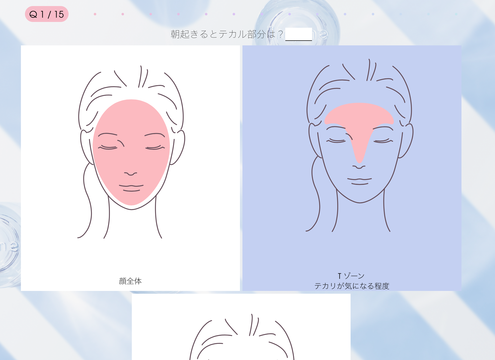 アイマイミー