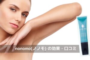 nonomo(ノノモ) 効果