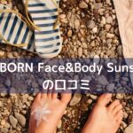 BABY BORN Face&Body Sunscreen