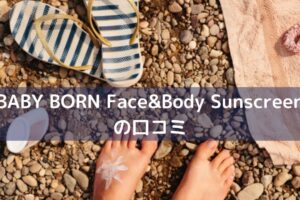 BABY BORN Face&Body Sunscreen