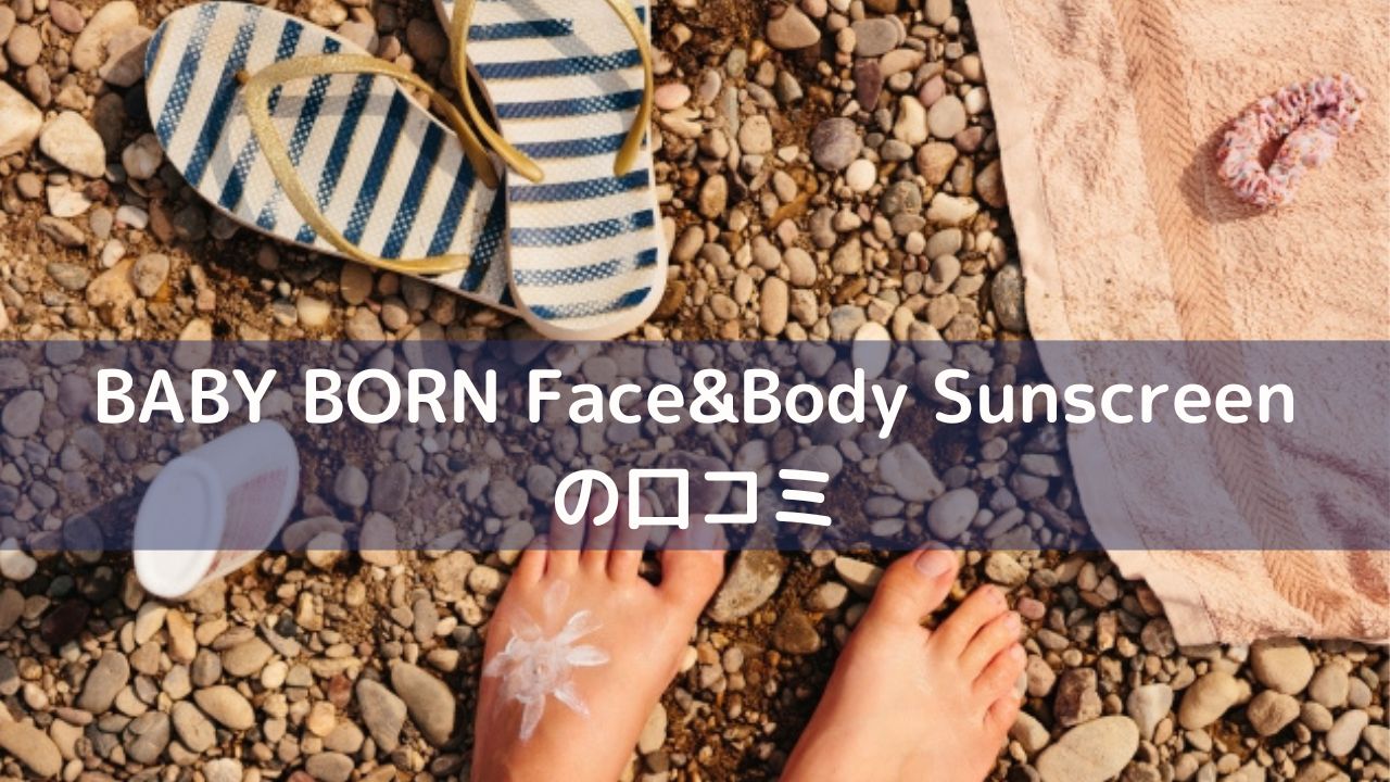 BABY BORN Face&Body Sunscreen