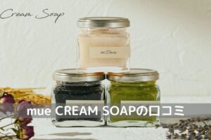 mueCREAM SOAP