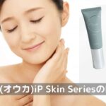 Ooka（オウカ） iP Skin Series