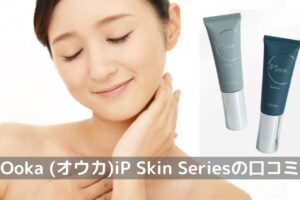 Ooka（オウカ） iP Skin Series