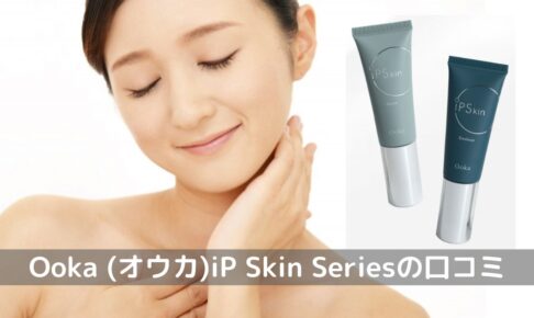 Ooka（オウカ） iP Skin Series
